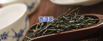 茶叶储存环境温度，影响茶叶品质的关键因素：茶叶储存环境的温度控制