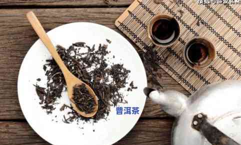 昔归普洱茶口感，品味历史沉淀：探析昔归普洱茶的特别口感