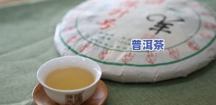 陈升号的普洱茶-陈升号的普洱茶怎么样