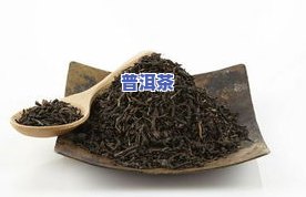 普洱茶十大排名-普洱茶十大排名