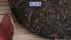 普洱茶染菩提根变化图-普洱茶染菩提根变化图片