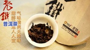 普洱茶字号排名前十名，揭秘：普洱茶字号排名前十名，你喝的是哪一款？