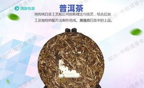 普洱老班章有假的吗怎么辨别，怎样辨别普洱老班章的真伪？