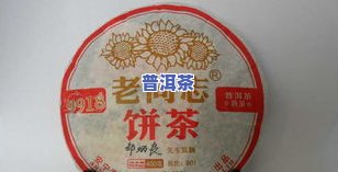 普洱茶袋子价格查询：多少钱一斤？