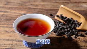 普洱茶袋子价格查询：多少钱一斤？