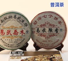 普洱茶袋子价格查询：多少钱一斤？