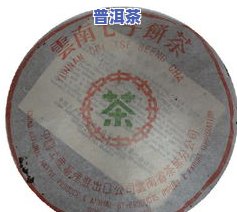 典藏普洱茶价格表：2206年版与图片全览