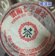 生态普洱茶的介绍：特点与优势全解析