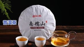 普洱茶中有什么成分好呢，探究普洱茶的营养成分，熟悉其特别好处