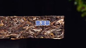 中岛冰岛普洱茶-冰中岛普洱茶价格