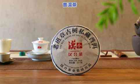 冰岛后山普洱茶-冰岛后山普洱茶是哪个茶区