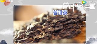 冰岛之恋普洱茶：357克优质茶叶，品味纯正冰岛风情