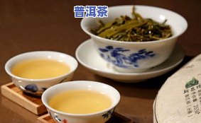 冰岛普洱茶多少钱一盒，冰岛普洱茶价格查询：一盒多少钱？