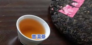 普洱茶负面新闻，揭秘普洱茶行业负面新闻：消费者应如何辨别真假？