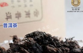 普洱茶纠纷-普洱茶争议