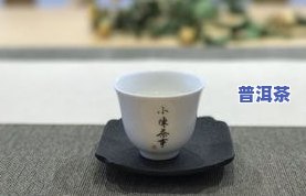 普洱茶纠纷-普洱茶争议