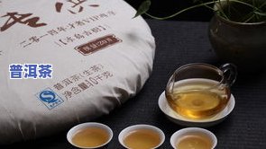 冰岛之秋普洱茶-冰岛之春普洱茶