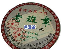 普洱茶古文印章，探寻历史印记：普洱茶古文印章的故事