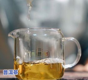 冰岛茶生茶200克多少钱，熟悉冰岛茶：生茶200克的价格是多少？