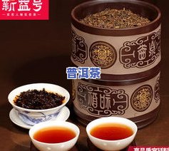 窖藏宫廷普洱茶图片全高清合集