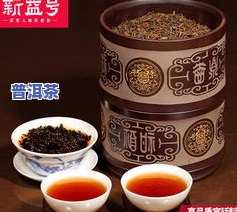 窖藏宫廷普洱茶图片-窖藏宫廷普洱茶图片大全