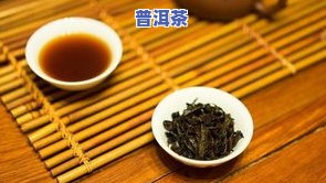 易武和冰岛普洱茶的特点-冰岛普洱茶与易武普洱茶区别