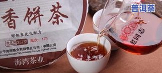 古树普洱茶开壶好喝视频教程：步骤详解