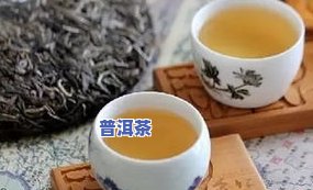 冰岛普洱茶6-冰岛普洱茶63号