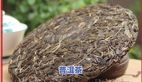 冰岛普洱生茶357克,包上有只凤凰，稀有冰岛普洱生茶357克，特别凤凰包装，品味尊贵享受