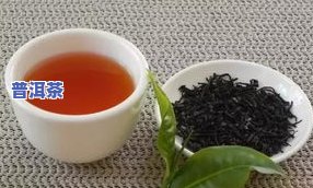 怎样品鉴普洱茶与滇红茶，提升口感享受？