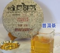 勐海纯料普洱茶价格-勐海纯料普洱茶价格表