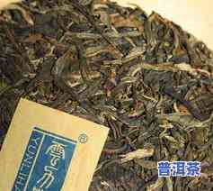 勐海纯料普洱茶价格-勐海纯料普洱茶价格表