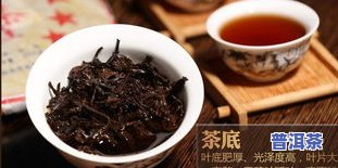 普洱茶一个饼子多重，普洱茶饼重量：一份醇厚的口感，一份精确的计量