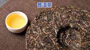 普洱茶几个饼够一斤-普洱茶几个饼够一斤喝