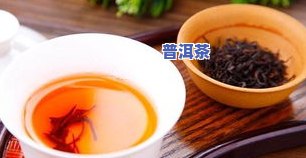 红茶叶的功效和作用，探究红茶叶的神奇功效与作用，带你熟悉它的健康益处！