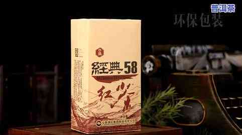 怎么品普洱茶和滇红茶好-怎么品普洱茶和滇红茶好喝