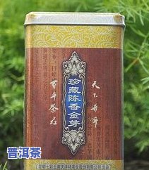 御品陈香普洱茶的香气-御品陈香普洱茶的香气特征