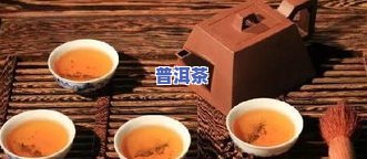 吃普洱茶叶有什么好处和坏处，探讨普洱茶的益处与风险：喝普洱茶叶的好处与坏处