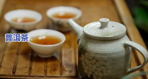 头春茶普洱茶多少钱一斤，了解头春茶普洱茶的价格：一斤要多少钱？