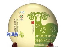 云朵普洱茶：三号新品如何？