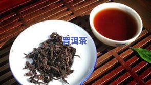 喝普洱茶能清肺吗，普洱茶的清肺功效：真相与误解