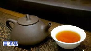 普洱茶隔夜还可以泡吗，隔夜普洱茶还能喝吗？专家解读