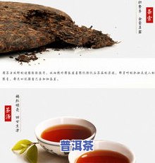 二十年陈香普洱茶饼-二十年陈年普洱茶价格