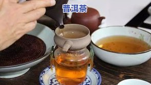 冰岛熟普洱茶的特别香气与口感解析