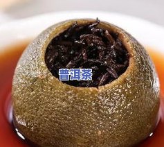 陈皮普洱茶搭配建议：适合女性饮用的健康选择