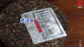 普洱茶饼长毛原因及处理方法全解析