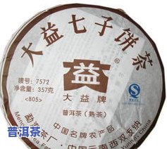 普洱茶质量：中福茶厂的产品等级一二三，如何区分好坏？