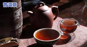 普洱茶泡久了还能喝吗，探究普洱茶久泡后是否仍可饮用？