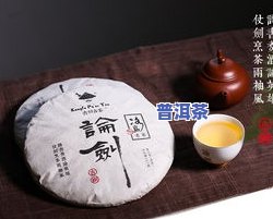 普洱茶冰岛：寻找更好喝的