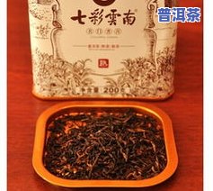 七彩云南茶叶普洱茶熟茶，2016年份，300克商务装，精选熟茶